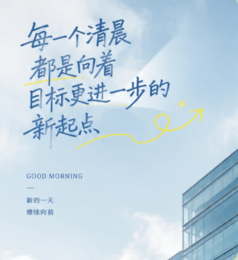 每日一签示例